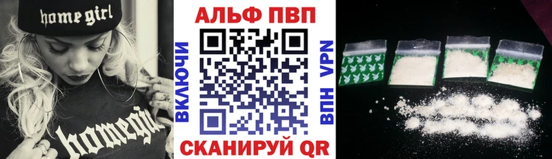 A PVP VHQ  Давлеканово 