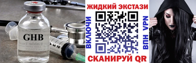 Бутират бутандиол  hydra зеркало  Давлеканово 