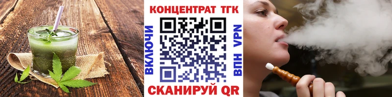 Печенье с ТГК конопля  Давлеканово 
