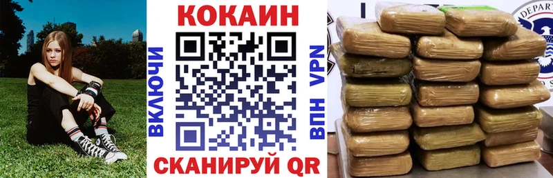 Cocaine Колумбийский  магазин  наркотиков  Давлеканово 