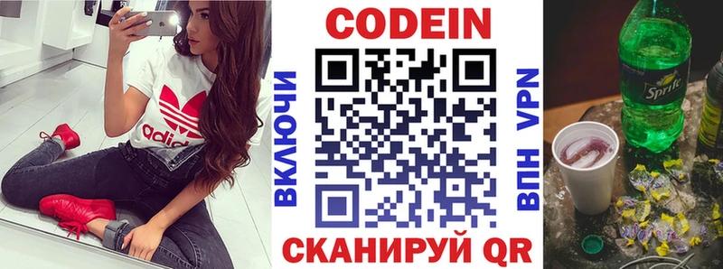 Codein Purple Drank Давлеканово