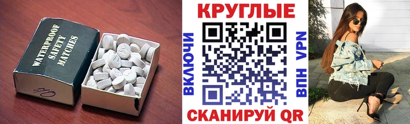 Экстази louis Vuitton  гидра зеркало  Давлеканово  магазин   