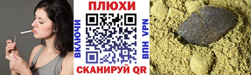 где купить наркотик  Давлеканово  ГАШИШ хэш 