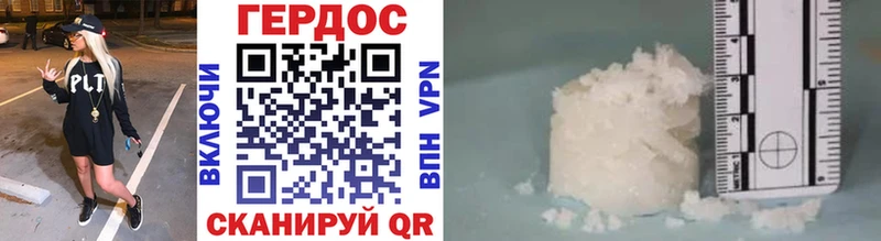 OMG ССЫЛКА  Давлеканово  ГЕРОИН гречка 