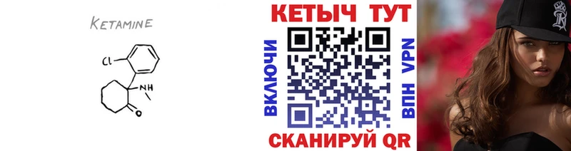 КЕТАМИН ketamine  площадка Telegram  Давлеканово 