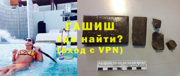 бошки Верея