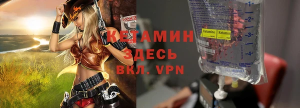 кристаллы Верхний Тагил