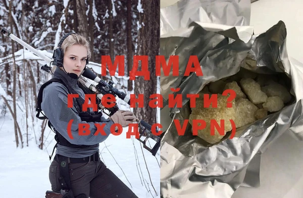марки nbome Бугульма