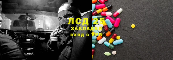 соль ск Волоколамск