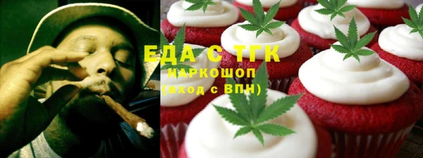 спиды Володарск