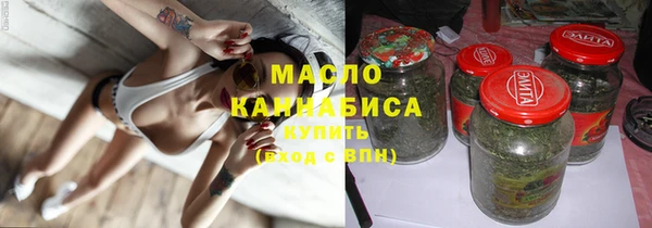 кристаллы Верхний Тагил
