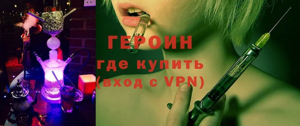 кристаллы Верхний Тагил