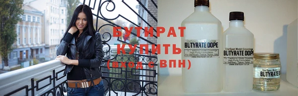 соль ск Волоколамск