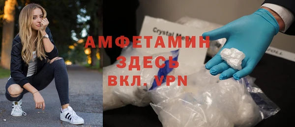 спиды Володарск