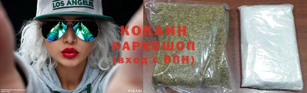 соль ск Волоколамск