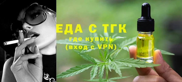 кристаллы Верхний Тагил