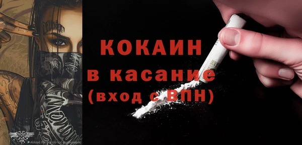 бошки Верея