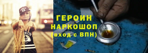 каннабис Бронницы
