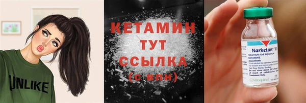 бошки Верея