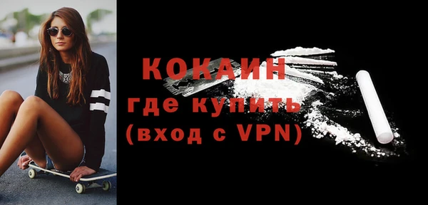спиды Володарск