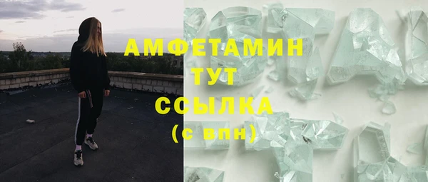 амфетамин Волосово