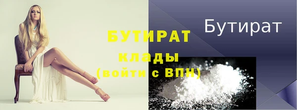 спиды Володарск