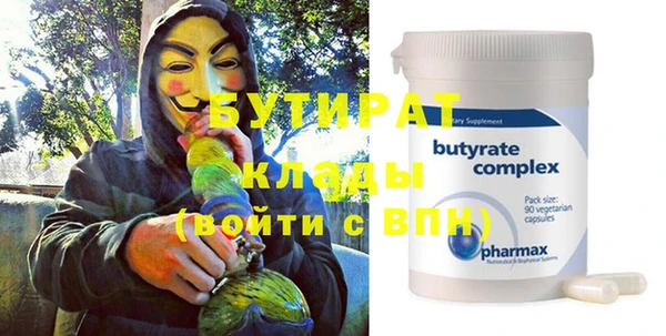mdma Верхнеуральск