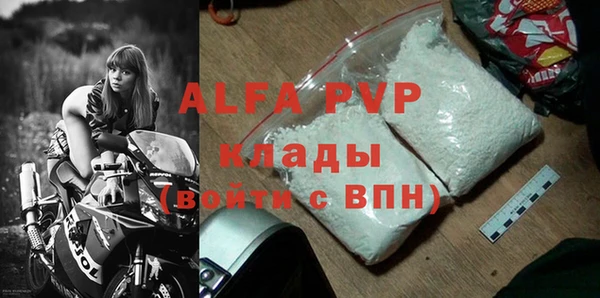 кристаллы Верхний Тагил