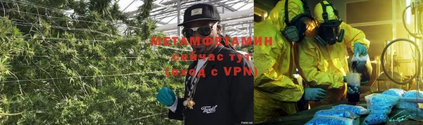 амфетамин Волосово