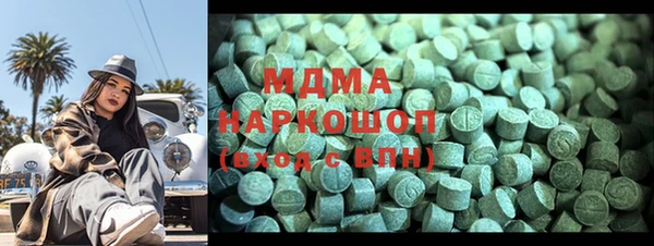 соль ск Волоколамск