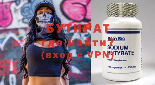 кристаллы Верхний Тагил