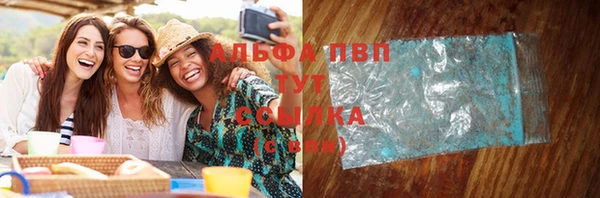 амфетамин Волосово