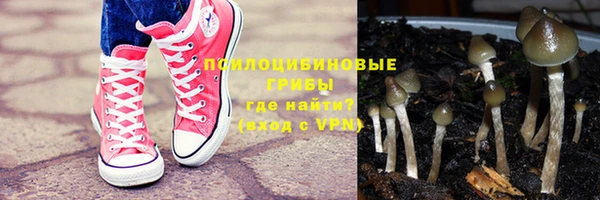 амфетамин Волосово