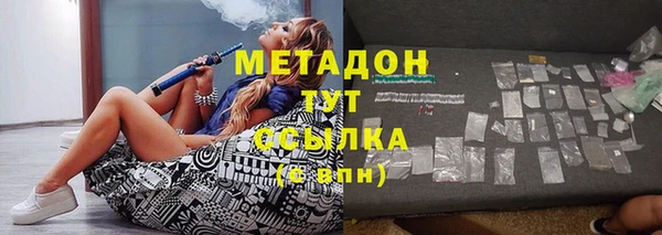 спиды Володарск