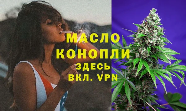 бошки Верея