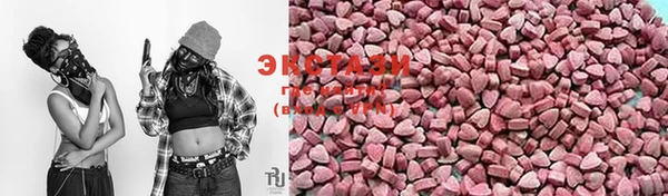 амфетамин Волосово