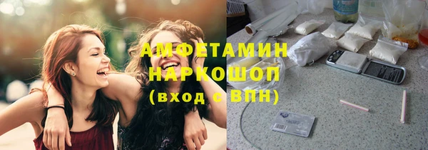 бошки Верея