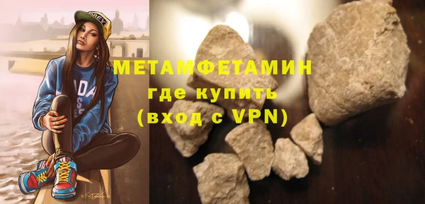 спиды Володарск