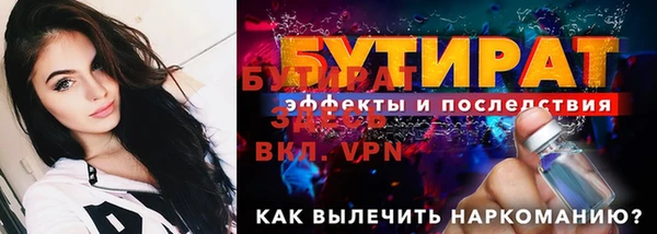 соль ск Волоколамск
