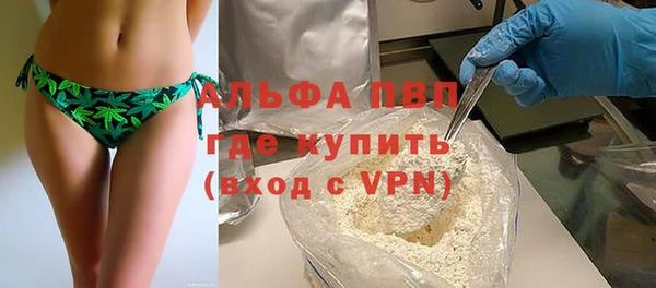 кристаллы Верхний Тагил