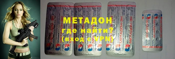 ALPHA PVP Бородино