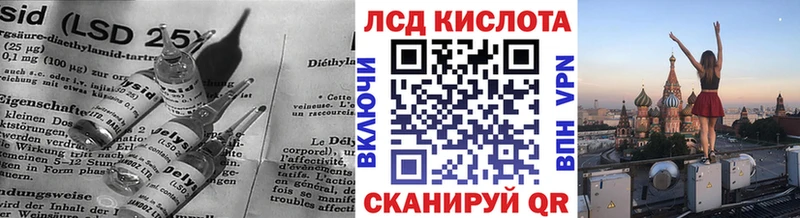 ЛСД экстази кислота кракен как войти Давлеканово