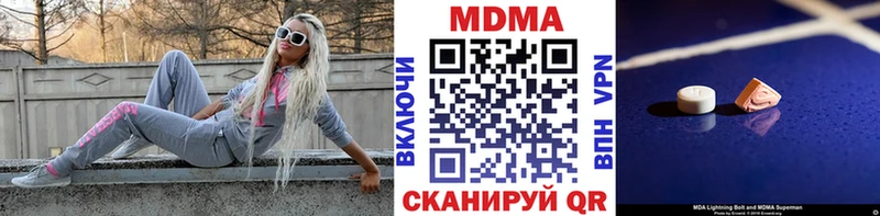 MDMA crystal  что такое наркотик  Давлеканово 