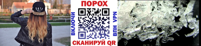 МЕТАМФЕТАМИН Декстрометамфетамин 99.9%  Давлеканово 