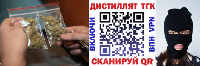 ТГК вейп с тгк  KRAKEN зеркало  Давлеканово 